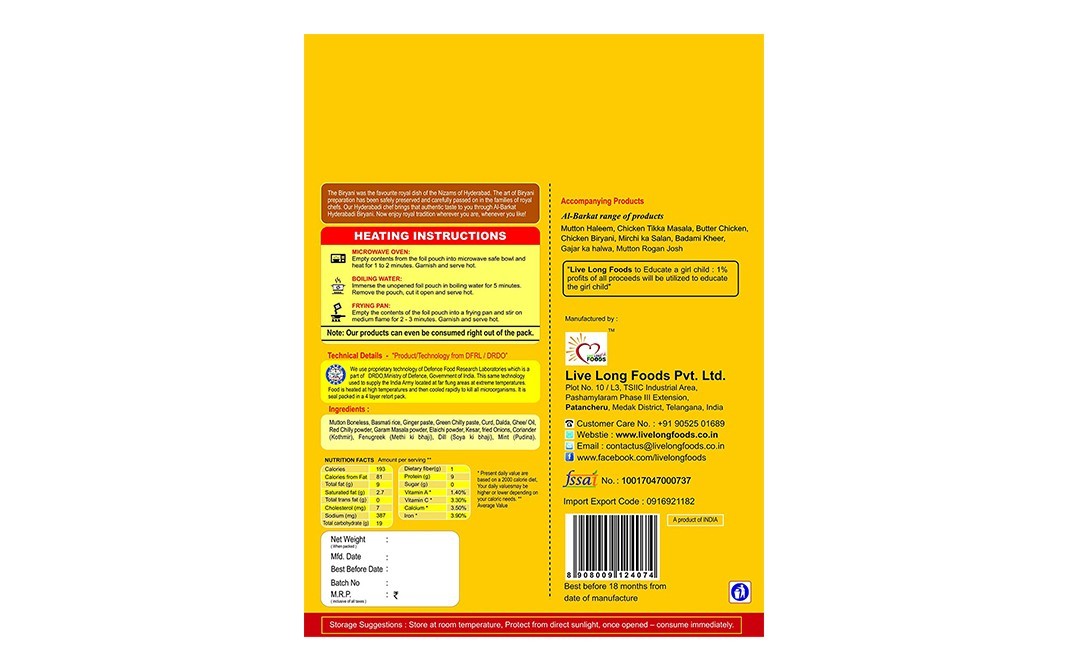 Al Barkat Hyderabadi Mutton Biryani    Box  300 grams